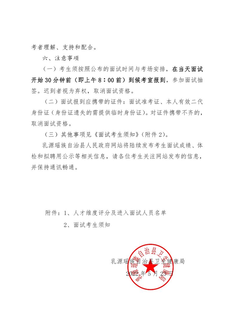 河南省税务招人条件是什么（2022年河南省税务局招聘）