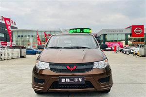 凉山彝族美姑上门回收二手车-白羽咨询简介