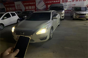 沈阳铁西上门回收二手车-白羽咨询公司简介