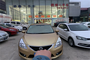 阿坝藏族羌族汶川上门回收二手车-白羽咨询公司简介