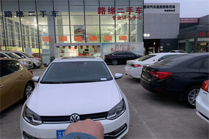 包头土默特右上门回收二手车-白羽咨询简介