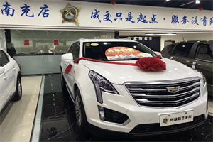 宿迁泗阳上门回收二手车-白羽咨询简介