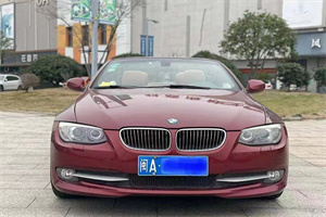 武汉蔡甸上门回收二手车-白羽咨询公司简介