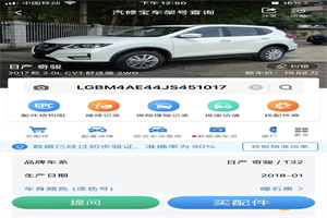 牡丹江穆棱上门回收二手车-白羽咨询简介