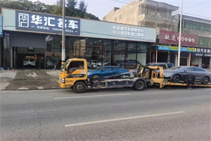 舟山上门回收二手车-白羽咨询公司简介