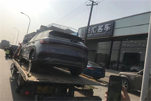 温州泰顺上门回收二手车-白羽咨询简介