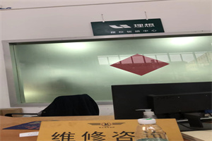 本溪平山上门回收二手车-白羽咨询简介
