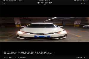 青岛即墨上门回收二手车-白羽咨询公司简介